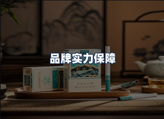 直发优势